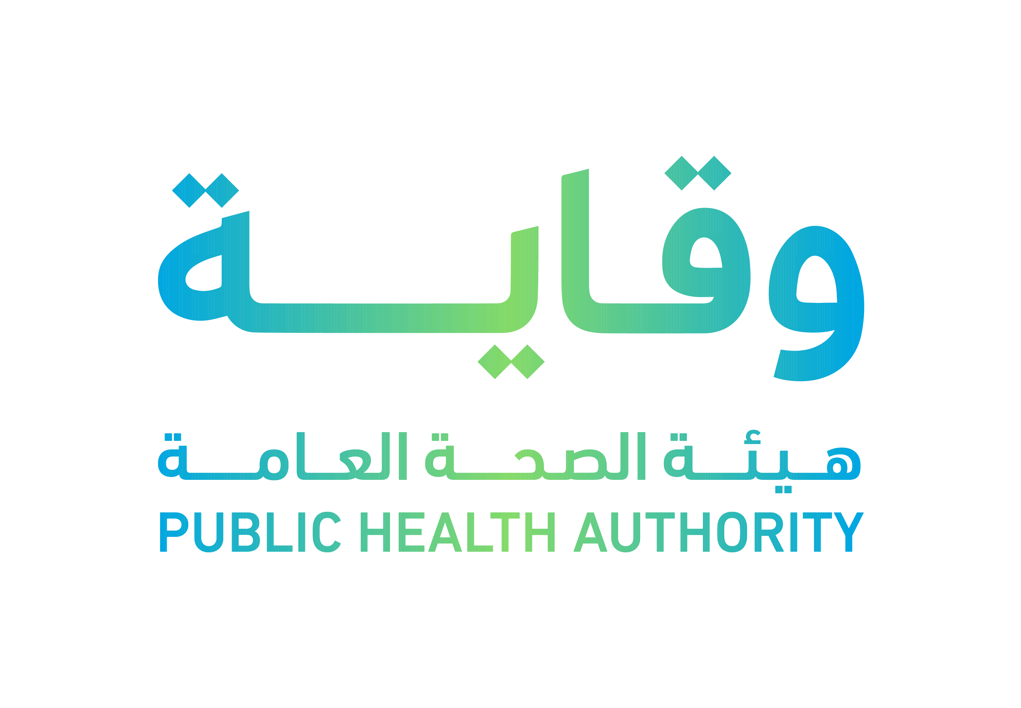 Company Logo for Public Health Authority